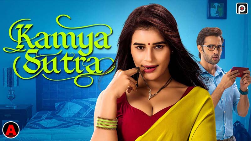 Kamya Sutra